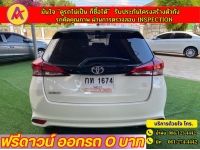 TOYOTA YARIS 1.2 ENTRY ปี 2021 รูปที่ 10